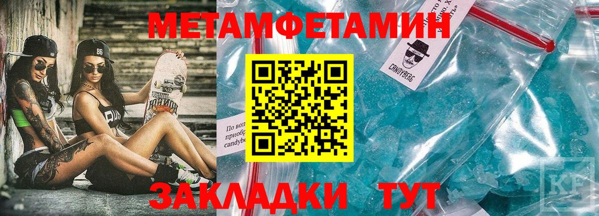 Черкесск  АМФЕТАМИН 98%  АМФ  Вход с VPN 
