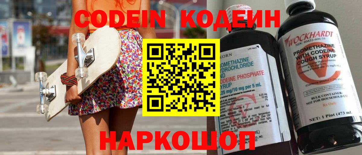 КОКАИН  Вход с VPN  НБОМе  Лсд 25  A-PVP СОЛЬ кристаллы  ЭКСТАЗИ  МАРИХУАНА  Черкесск  Гашиш  Меф  
