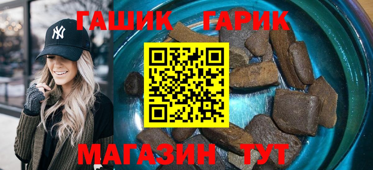 Меф Черкесск