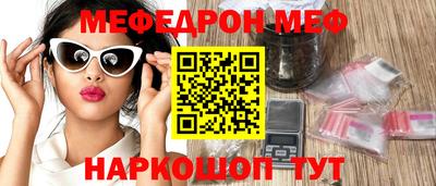 ПСИЛОЦИБИНОВЫЕ ГРИБЫ Будённовск