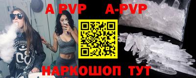 меф Бугуруслан