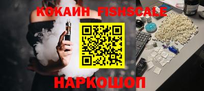 ПСИЛОЦИБИНОВЫЕ ГРИБЫ Будённовск