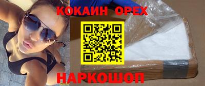 ПСИЛОЦИБИНОВЫЕ ГРИБЫ Будённовск