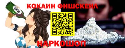 ПСИЛОЦИБИНОВЫЕ ГРИБЫ Будённовск