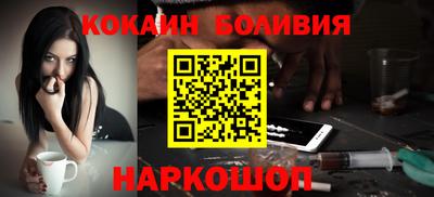 ПСИЛОЦИБИНОВЫЕ ГРИБЫ Будённовск