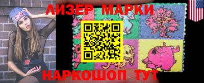 ПСИЛОЦИБИНОВЫЕ ГРИБЫ Будённовск
