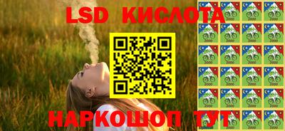 ПСИЛОЦИБИНОВЫЕ ГРИБЫ Будённовск