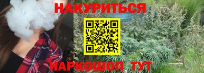 СК Ливны