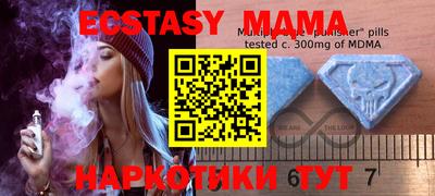 круглые Бузулук