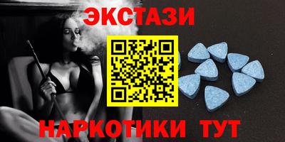 ПСИЛОЦИБИНОВЫЕ ГРИБЫ Будённовск