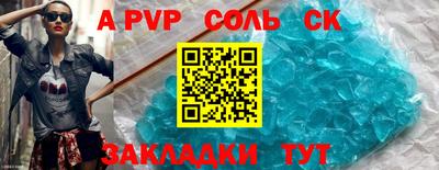 круглые Бузулук