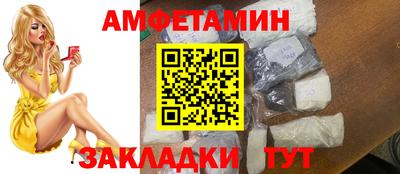 ПСИЛОЦИБИНОВЫЕ ГРИБЫ Будённовск