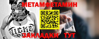 ПСИЛОЦИБИНОВЫЕ ГРИБЫ Будённовск