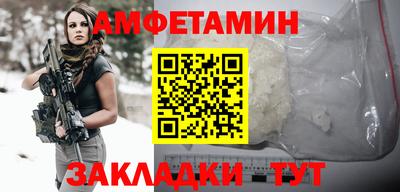 ПСИЛОЦИБИНОВЫЕ ГРИБЫ Будённовск