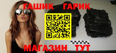 круглые Бузулук