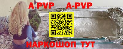меф Бугуруслан