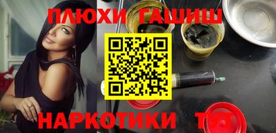 ПСИЛОЦИБИНОВЫЕ ГРИБЫ Будённовск