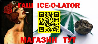 меф Бугуруслан