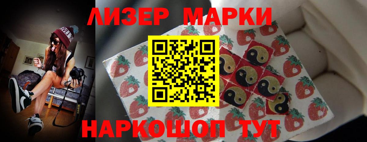 LSD-25 экстази кислота  ЛСД экстази кислота  ссылка на мегу маркетплейс  Вход с VPN  Черкесск 