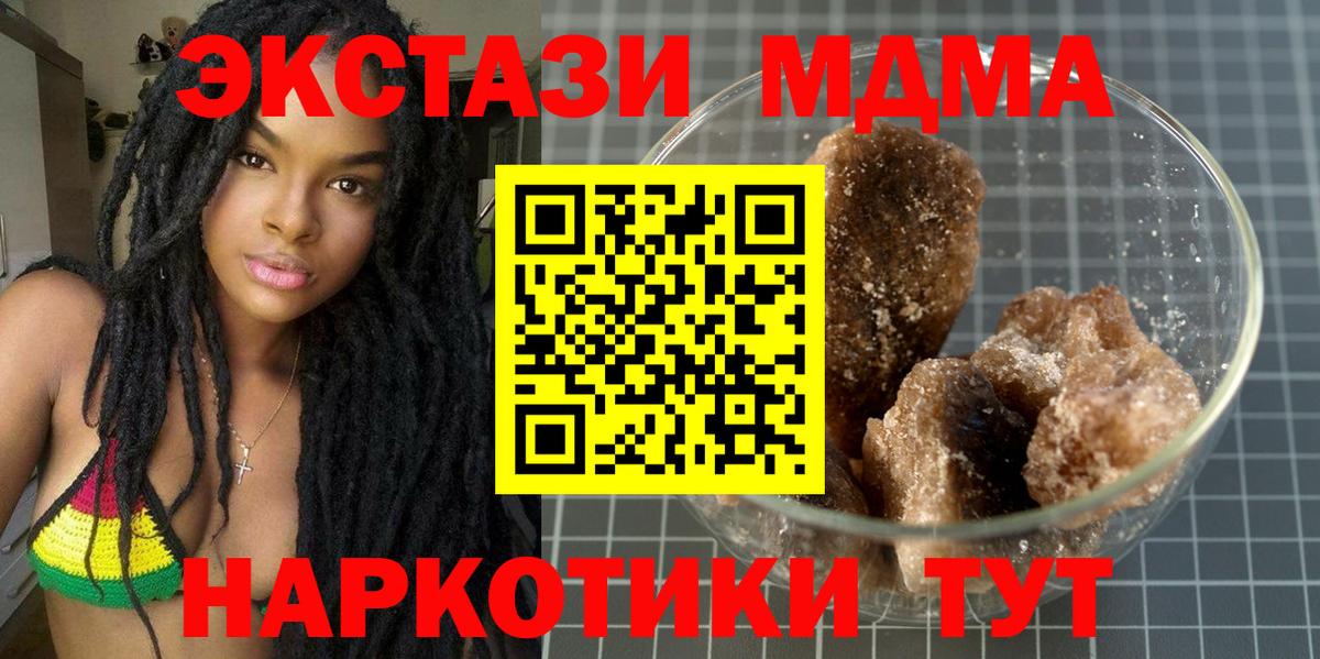 MDMA VHQ Черкесск