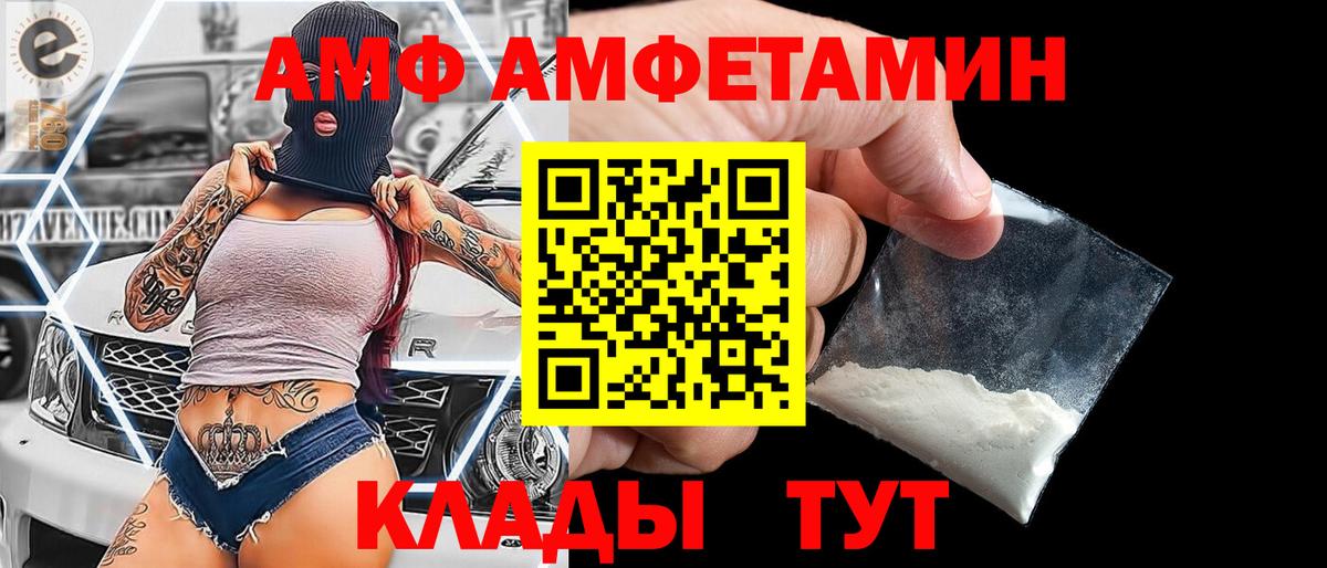 Черкесск  Первитин витя  Вход с VPN 