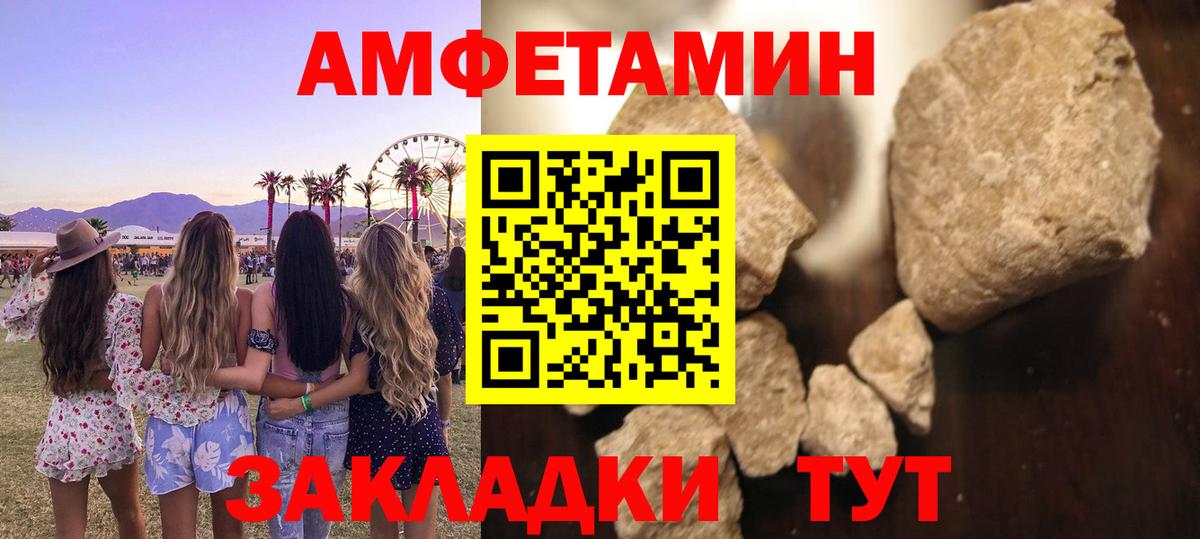 Первитин мет Черкесск