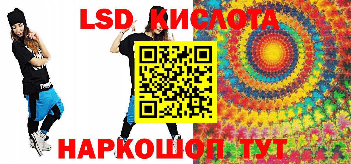 Марки NBOMe 1,5мг Черкесск