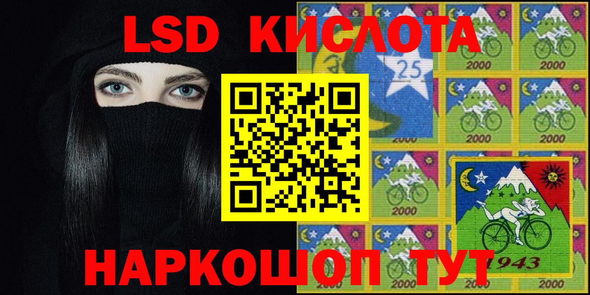 Марки N-bome 1500мкг  Вход с VPN  Черкесск  Марки N-bome 1500мкг 